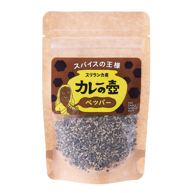 カレーの壺ブラックペッパー粗挽き