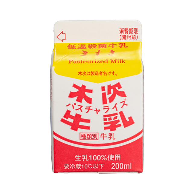 パスチャライズ牛乳・200ml