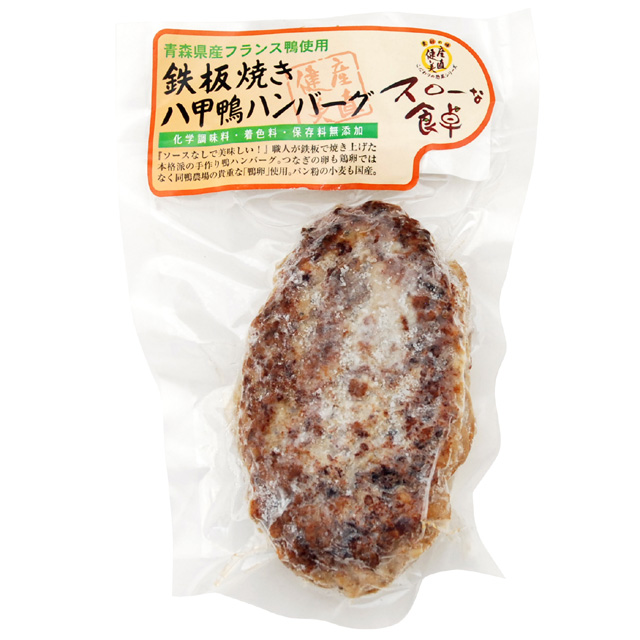 鉄板焼き八甲鴨ハンバーグ [凍]