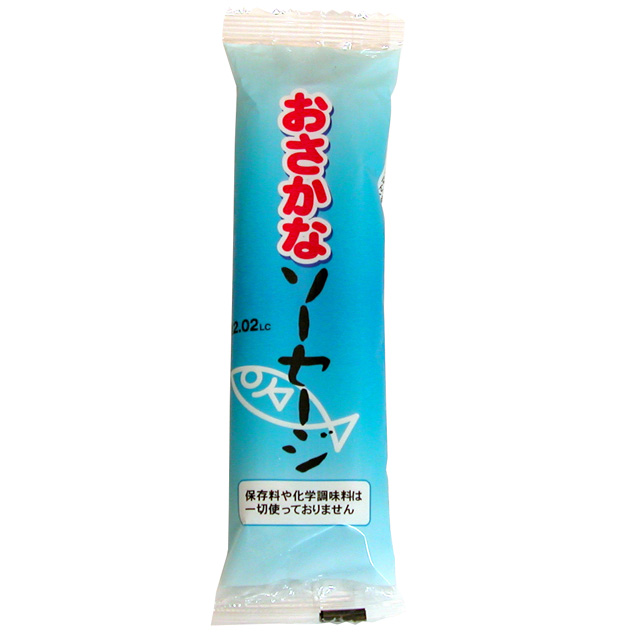 おさかなソーセージ