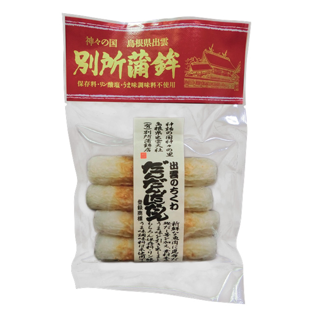 生ちくわだんだんだんだん [凍]