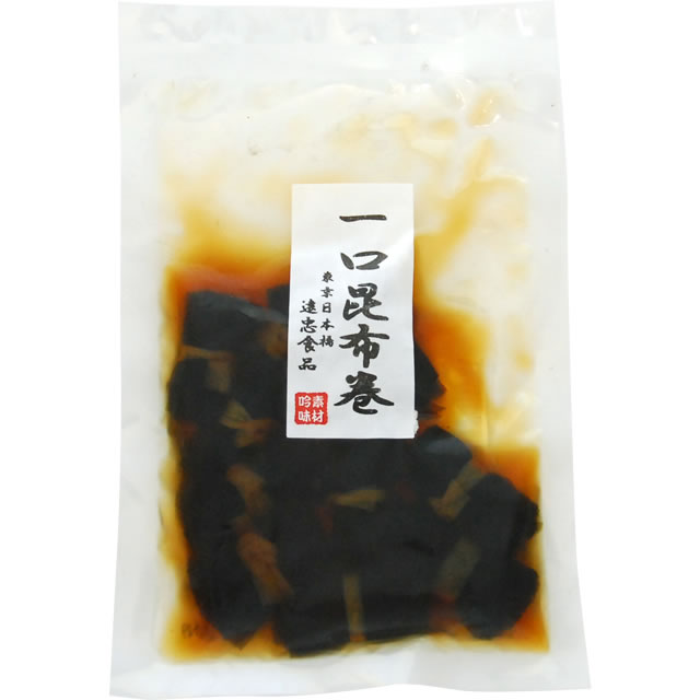 一口昆布巻き