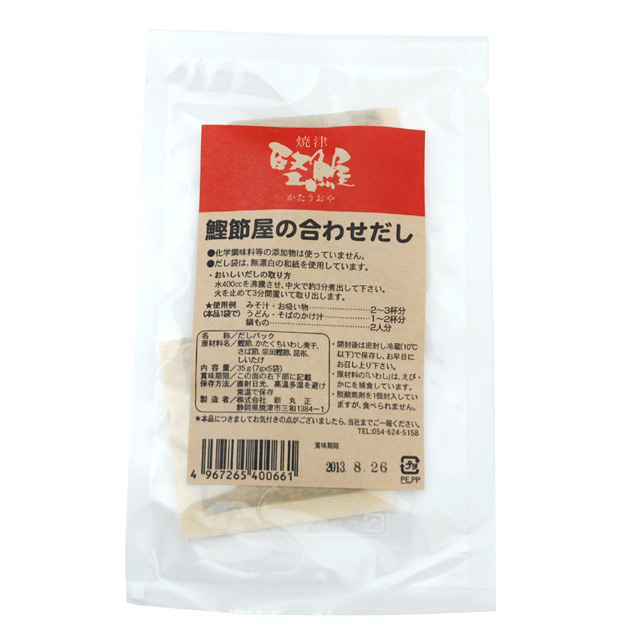 鰹節屋の合わせだしパック