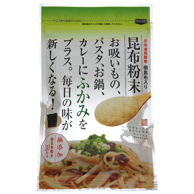 根昆布入り昆布粉末