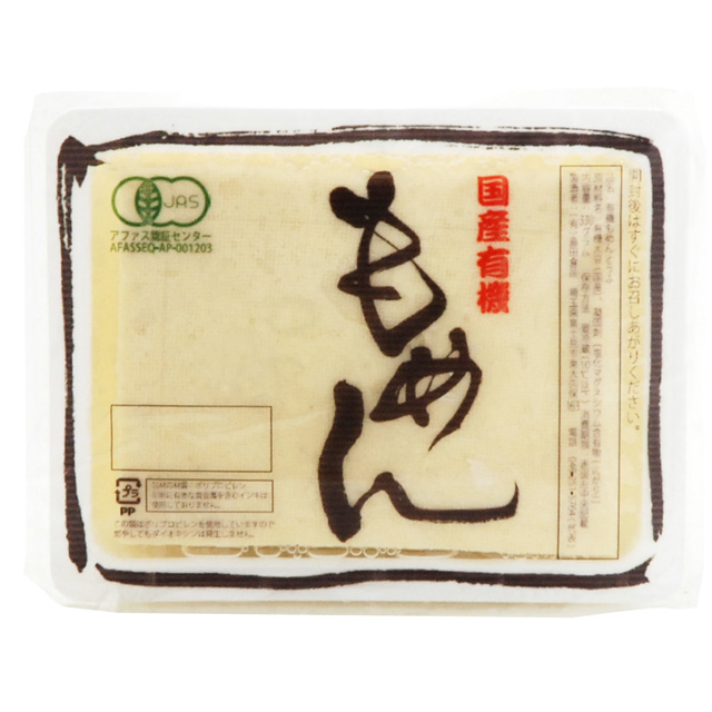 有機木綿豆腐
