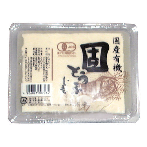 有機固め木綿豆腐
