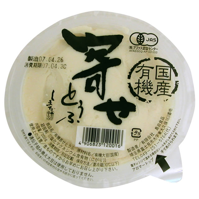 有機寄せ豆腐
