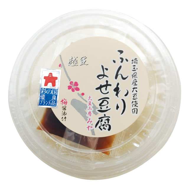 ふんわりよせ豆腐
