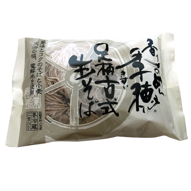 季穂足柄古式生そば(五割)