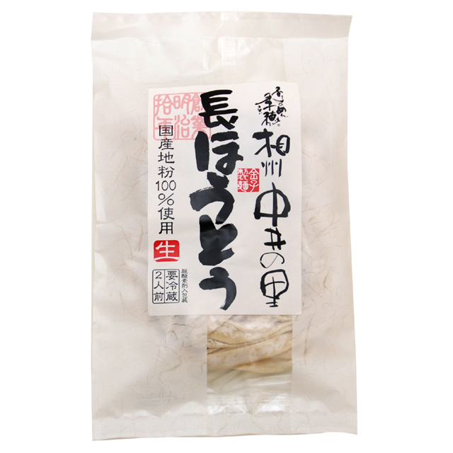 季穂長ほうとう