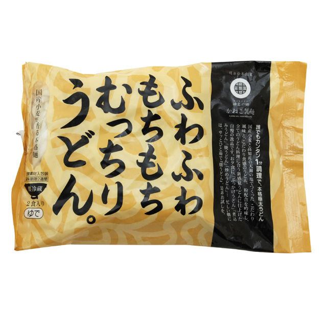 ふわふわもちもちむっちりうどん