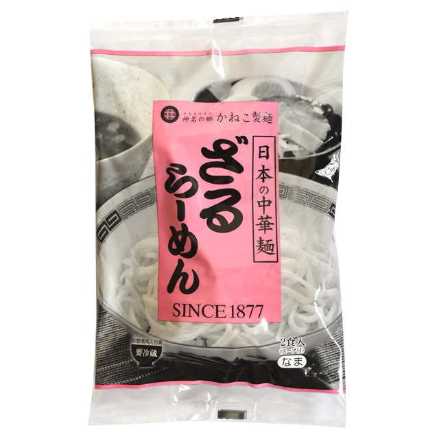 日本の中華麺 ざるらーめん