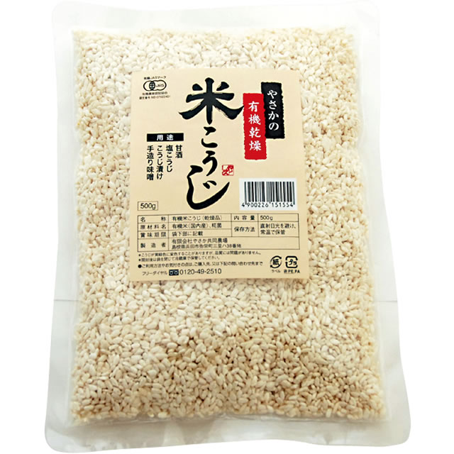 やさかの有機乾燥米こうじ