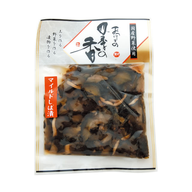 マイルドしば漬