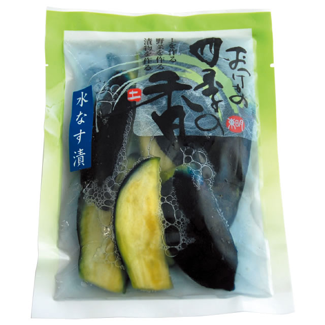 水なす漬