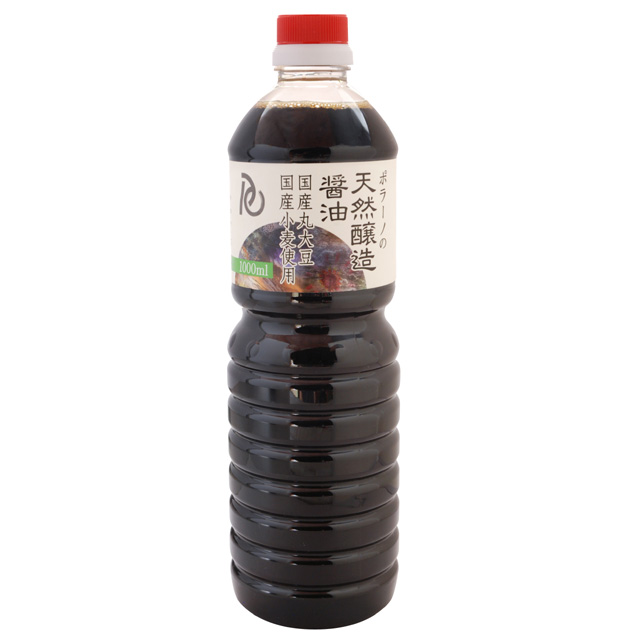 ポラーノの天然醸造醤油・中