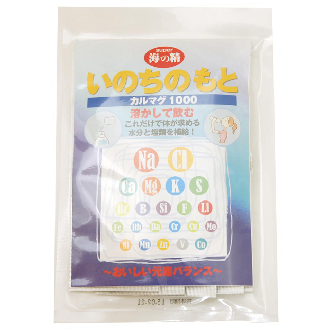 カルマグ1000(いのちのもと)・ケース