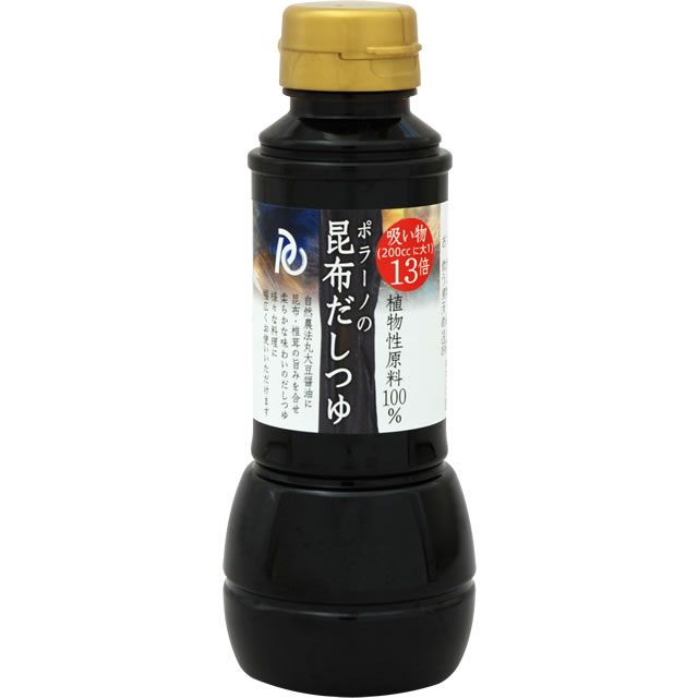 ポラーノの昆布だしつゆ