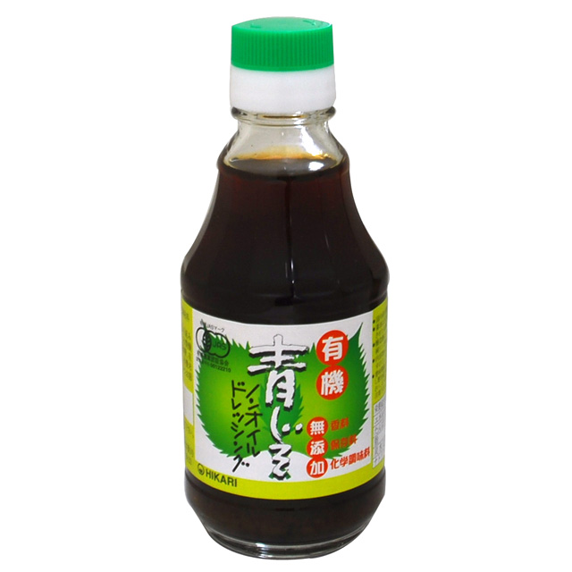有機青じそノンオイルドレッシング