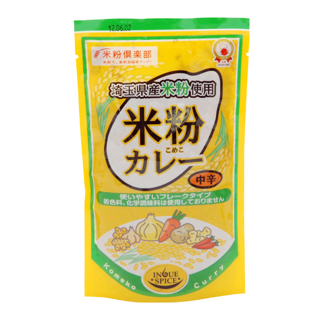 米粉カレー中辛