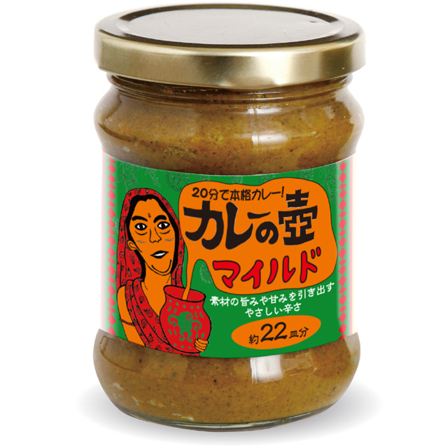 カレーの壺マイルド