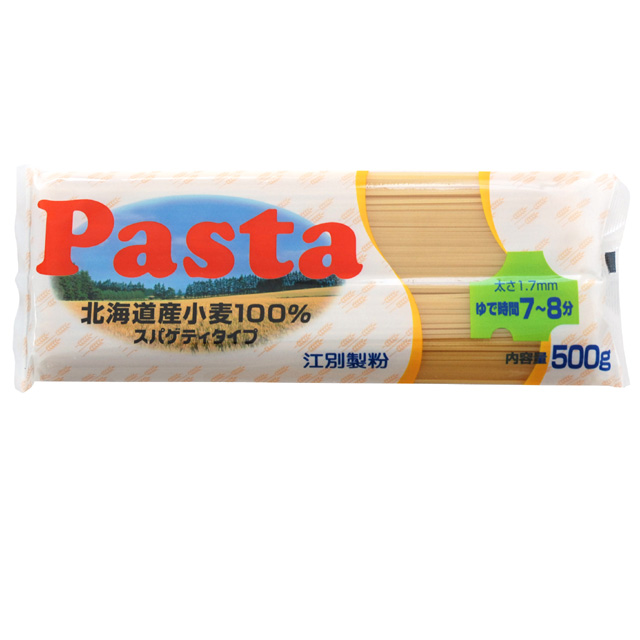 北海道産小麦スパゲティ