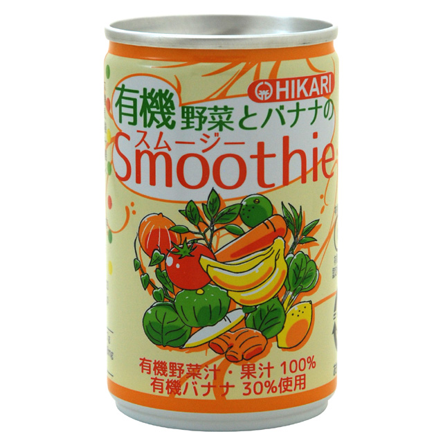有機野菜とバナナのスムージー・ケース
