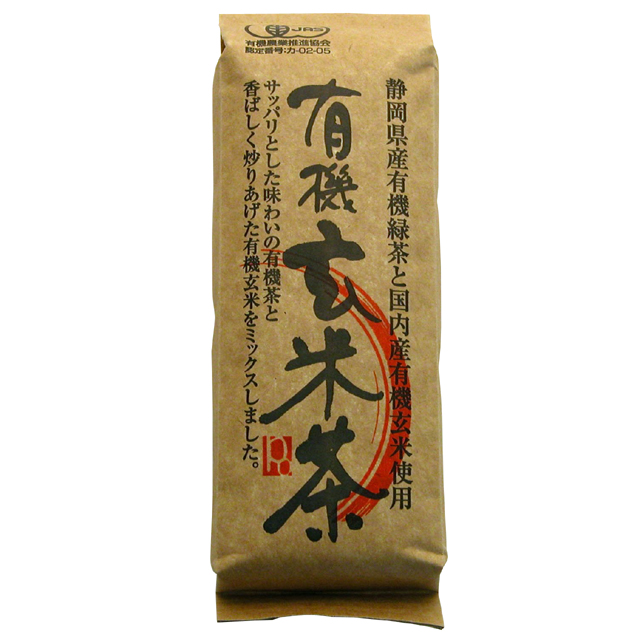 有機玄米茶