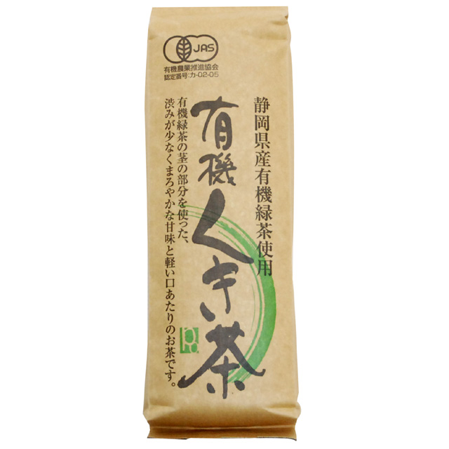有機くき茶