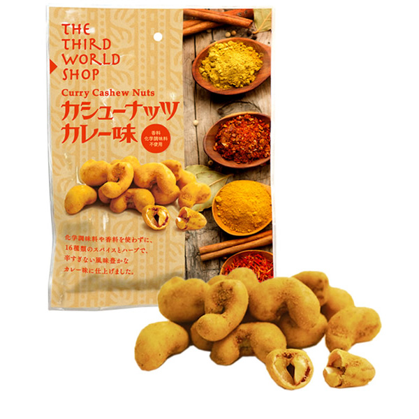 カシューナッツカレー味