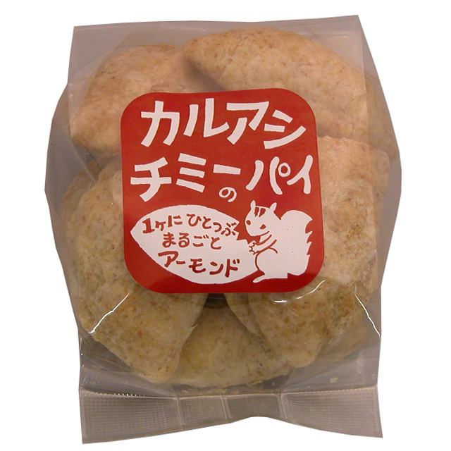 カルアシチミーのパイ
