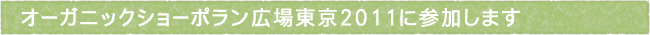11-204-ttls03