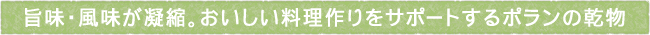 11-250-ttls01
