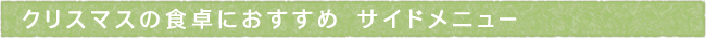11-252-ttls02