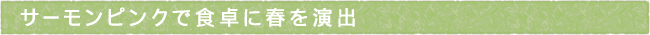 12-215-ttls03