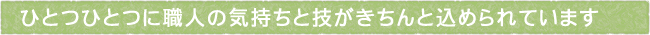 12-219-ttls02