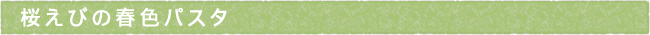 12-221-ttls02
