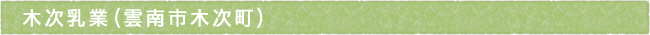 12-223-ttls01