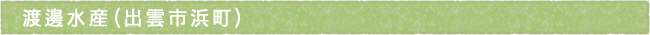 12-223-ttls03
