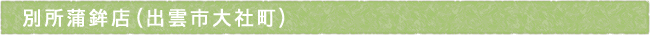 12-223-ttls04