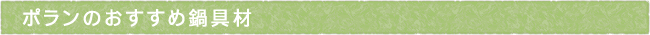 12-243-ttls03
