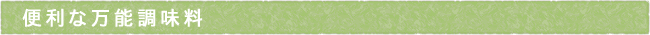 12-249-ttls02