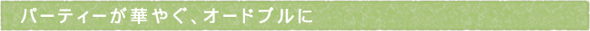 12-251-ttls02