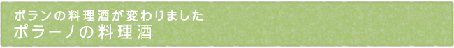 14-244-ttl01