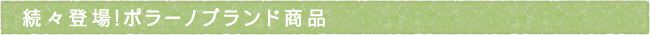 14-244-ttls02