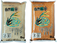 自然純米