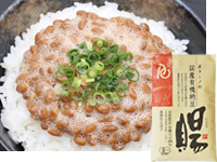 国産有機大粒納豆　賜(たまもの)