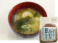 やさか有機合わせみそ