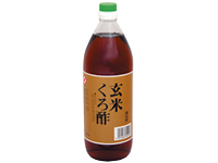 玄米くろ酢