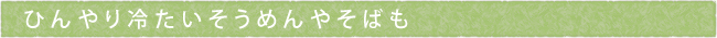 25-226-ttls02